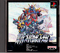 Shin Super Robot Taisen JP Playstation JP box art